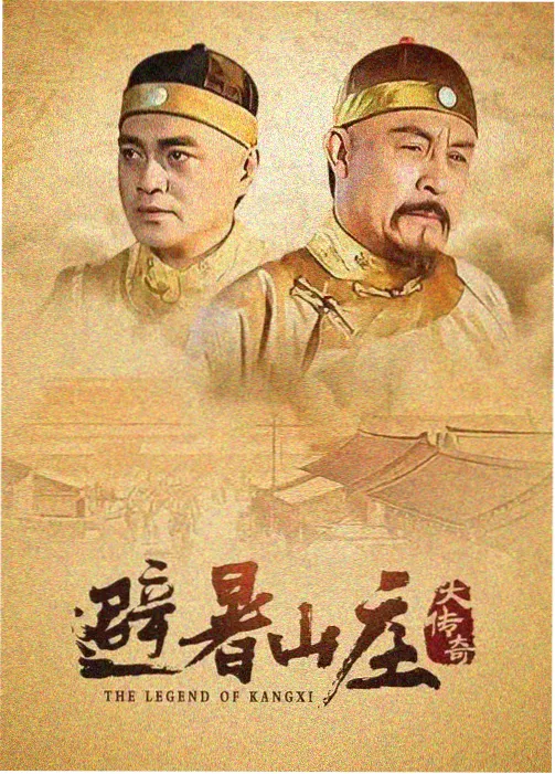 爱奇影视作品图：深夜会议室与冷白灯带